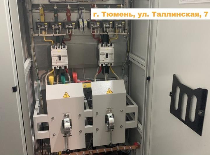 В Тюменской области завершили капитальный ремонт в 20 многоквартирных домах