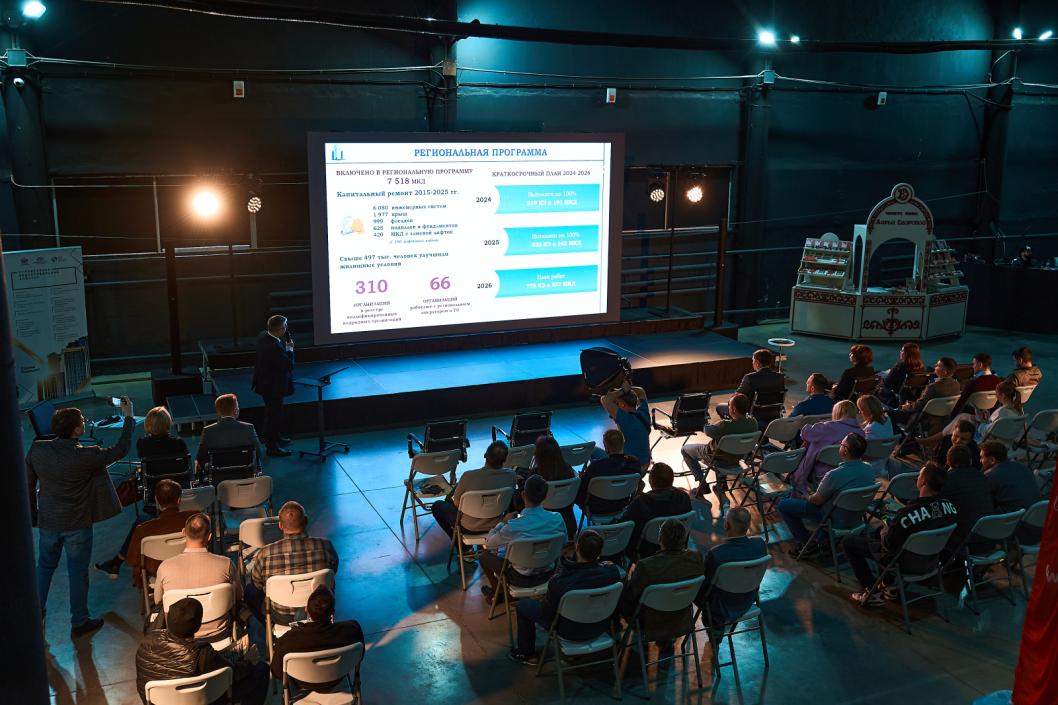 В Тюмени обсудили эффективную реализацию программ капитального ремонта