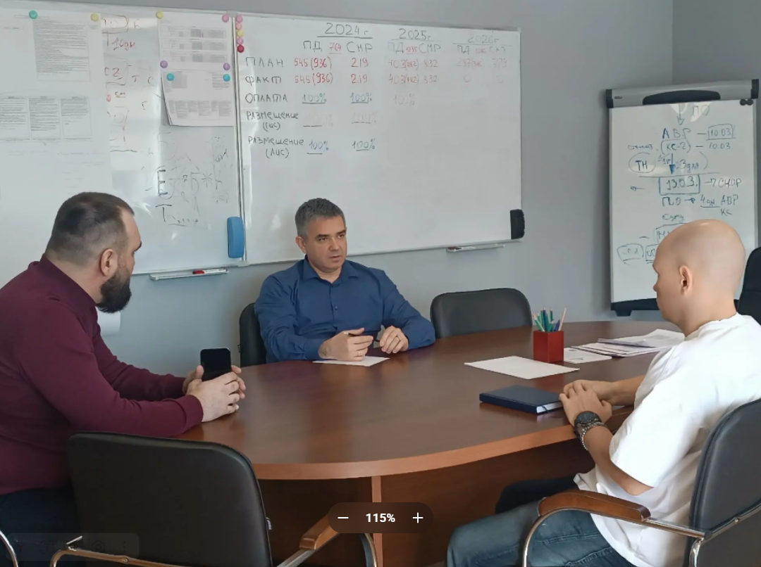 Фонд капремонта организует еженедельные рабочие встречи с подрядными организациями