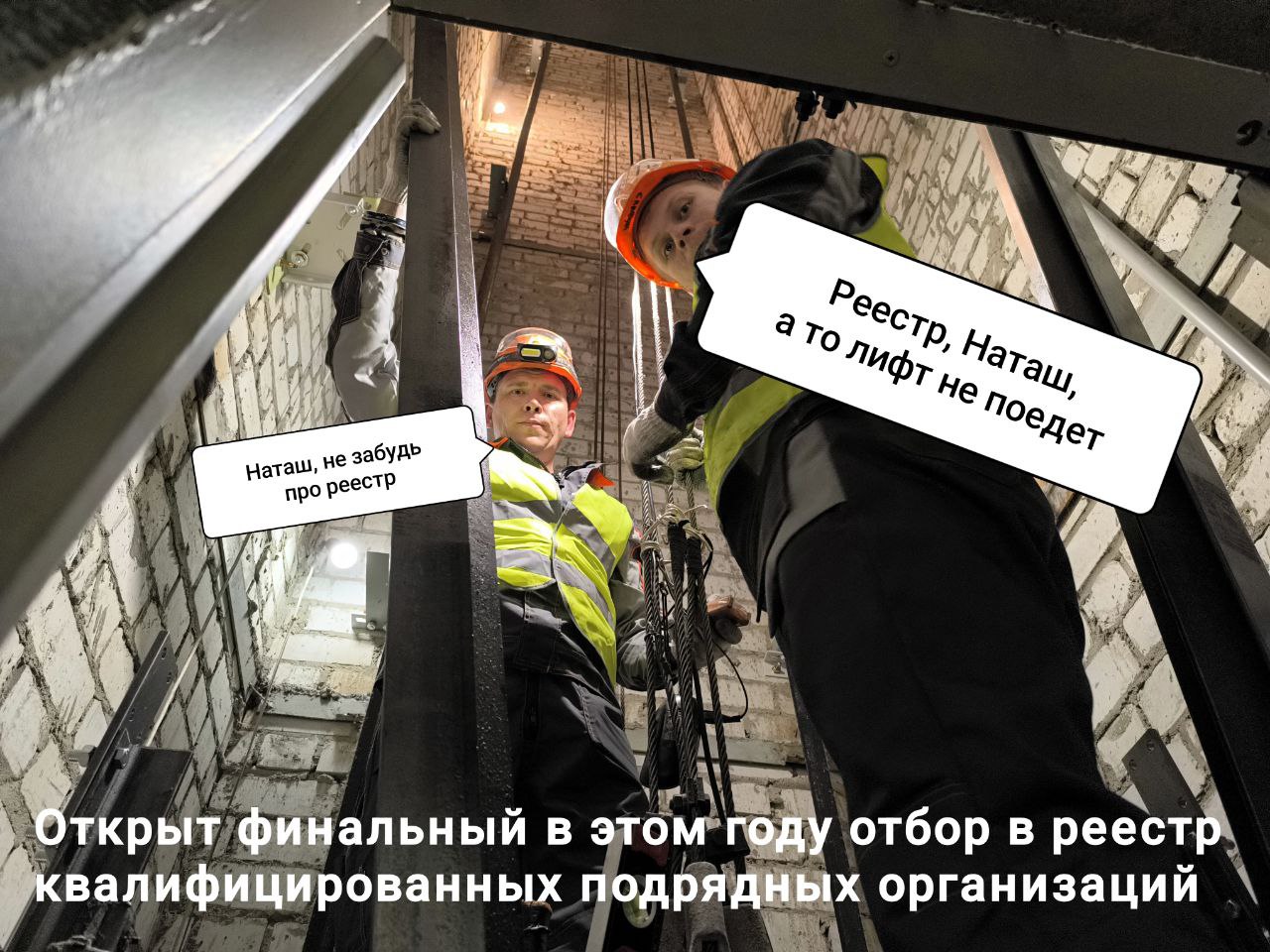 Подрядные организации по капремонту домов должны раз в 3 года подтверждать квалификацию