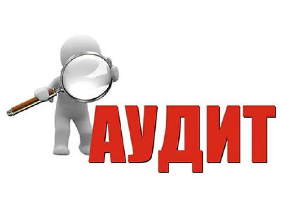 В Фонде капитального ремонта проходит аудиторская проверка