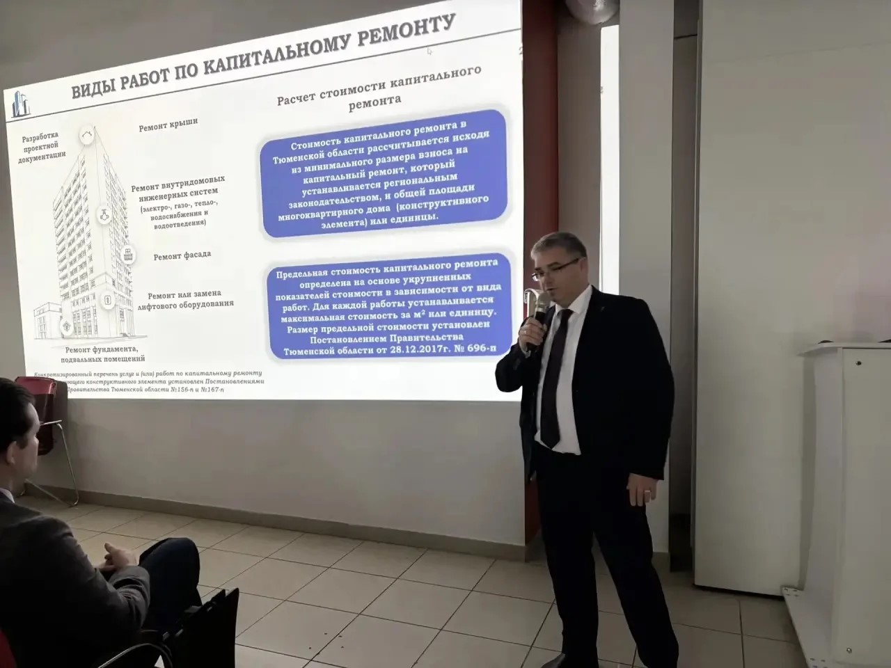 Более 100 компаний приняли участие в закупочной сессии «Тюменской марки-2026»